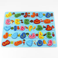 Baby Early Learning Educational Arabic Toys Kids DigitalAlphabet Cognitive Jigsaw Children 3D Wooden Puzzle Montessori Toy Game