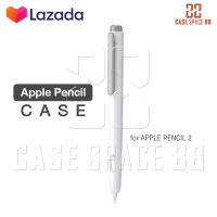 (พร้อมส่ง) CaseSpace88 เคสปากกาไอแพดสปริง คลิปหนีบ ปลอกปากกาถอดได้ สำหรับ Apple Pencil รุ่นที่ 2