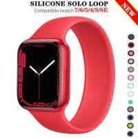 Bracelet Solo Loop pour Apple Watch Band Bracelet en silicone 44mm 45mm 41mm 40mm 42mm Ultra 49mm iWatch 6 5 4 3 SE 7 8