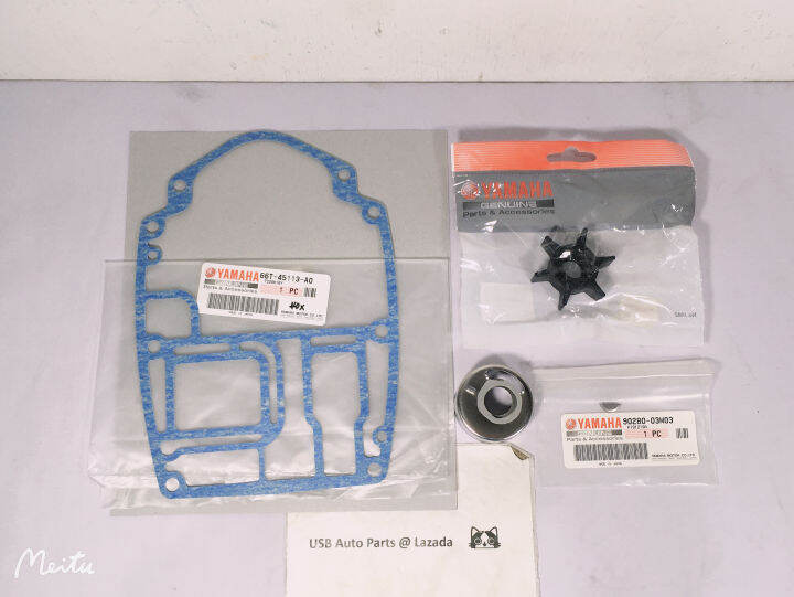 YAMAHA 40X ENGINE GASKET UPPER CASING IMPELLER INSERT CARTRIGE WATER