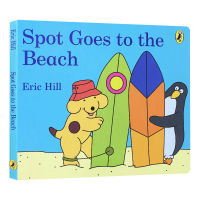 Spot goes to the beach