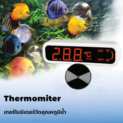 H&amp;A(ขายดี)วัดอุณภูมิ เทอร์มิเตอร์ วัดอุณหภูมิน้ำ Digital Thermomiter AT-10