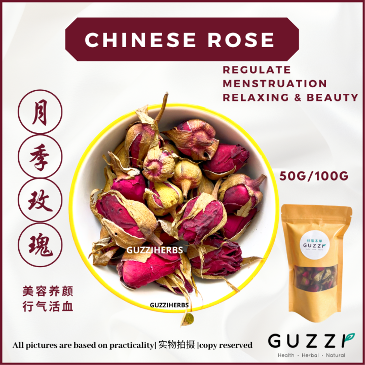 月季玫瑰花Chinese Rose Tea Teh Bunga Rose Lazada