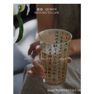 Spot parcel post Yonghe Nine Years Aged in Decen New National Fashion Glass Drink Large-Capacity Water Cup Juice Calligraphy Cup