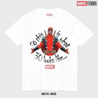 เสื้อยืดมาร์เวล MARVEL-DeadPool MVX-402, 403, 404, 405  : เดดพลู-สีขาว