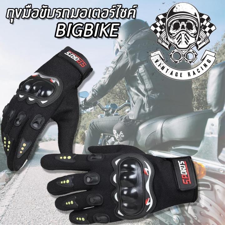 sports-gloves-ถุงมือมอไซร์-ถุงมือ-เต็มนิ้ว-ขับขี่รถมอเตอร์ไซค์-และจักรยาน-รุ่นยอดนิยม-1คู่