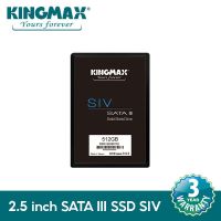 Kingmax 512GB รุ่น 2.5 inch SATA III SSD SIV (500/480 MB/s)