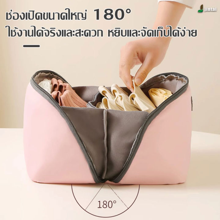 กระเป๋าเก็บสัมภาระ-กระเป๋าเก็บุชุดชั้นใน-มี-2-ชมพู-ดำ-เนื้อผ้าดี-คุณภาพดี-สินค้าขายดีต่างประเทศ-สินค้าอยู่ไทย-พร้อมจัดส่งไว