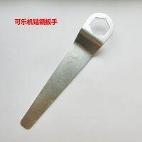 Two oxygen CO2 gas cylinder hexagonal spanner wrench manganese steel coke machine brewed drink machines wrench accessories