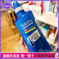 Kao Success ผู้ชายสดชื่นมิ้นต์ควบคุมความมันแชมพูนุ่มขวด400ml เปลี่ยน320ml