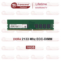 RAM-Memory for SERVER DDR4 2133 ECC-DIMM 16GB :Transcend : รับประกันตลอดอายุการใช้งาน - มีใบกำกับภาษี