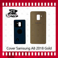 สำหรับ Samsung A8 2018/A530 อะไหล่ฝาหลัง หลังเครื่อง Cover อะไหล่มือถือ คุณภาพดี CT Shop