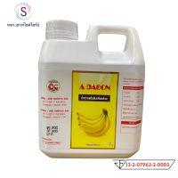 ส่งฟรี+ขายส่ง!! ขนาด 1 ลิตร!! ADAGON (เอดาก้อน )น้ำหวานเข้มข้นกลิ่นกล้วย1000ml. ......K1-1