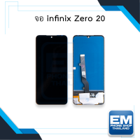 หน้าจอ infinix Zero 20 จอZero20 จออินฟินิกส์ จอมือถือ หน้าจอโทรศัพท์ อะไหล่หน้าจอ (มีการรับประกัน)