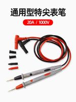 ✉ digital multimeter pens and line of sharp steel fine needle tip a