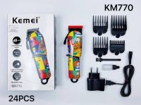 ปัตตาเลี่ยน ใหม่ล่าสุด แบตตาเลี่ยนตัดผม Kemei  Professional Hair Clipper ไฟฟ้าไร้สาย Corded Trimmer อุปกรณ์ตกแต่งหนวดและเส้นผม