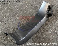 คอนโทรนกลาง CRSYTAL (RC110K) เทาแมท