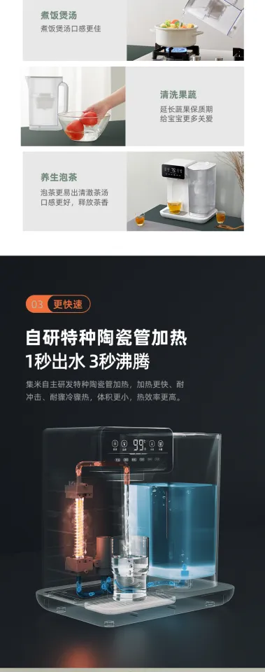 2.8L instant hot water dispenser 220V desktop household electric