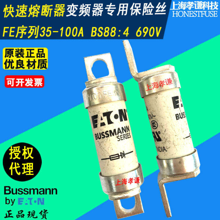 EATON United States BUSSMANN Fast Fuse BS88:4 Fuse 80FE 100FE 690V500V ...