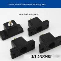 Shock absorbing pads Anti-Vibration Air conditioner mounting Bracket shock-Proof Pads Rubber shock-Proof Pads foot