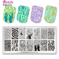 BEAUTYBIGBANG BeautyBigbang Nail Stamping Plates Irregular Line Tree Pattern Design Printing Plates Stencil Stamp Tools Texture XL-004 6x12cm