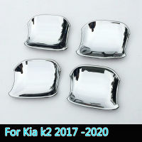 สำหรับ Kia K2 2017 -2020โครเมี่ยมคาร์บอนไฟเบอร์มือจับประตูปกถ้วยชามตัดสติ๊กเกอร์ทับซ้อนอุปกรณ์จัดแต่งทรงผม