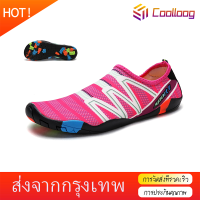 Coolloog รองเท้าเดินทะล รองเท้าเดินชายหาด unisex beach shoes รองเท้าชายหาด ช รองเท้าว่ายน้ำ รองเท้าดำน้ำ รองเท้าลุยน้ำ 1-4วันสำหรับการจัดส่ง