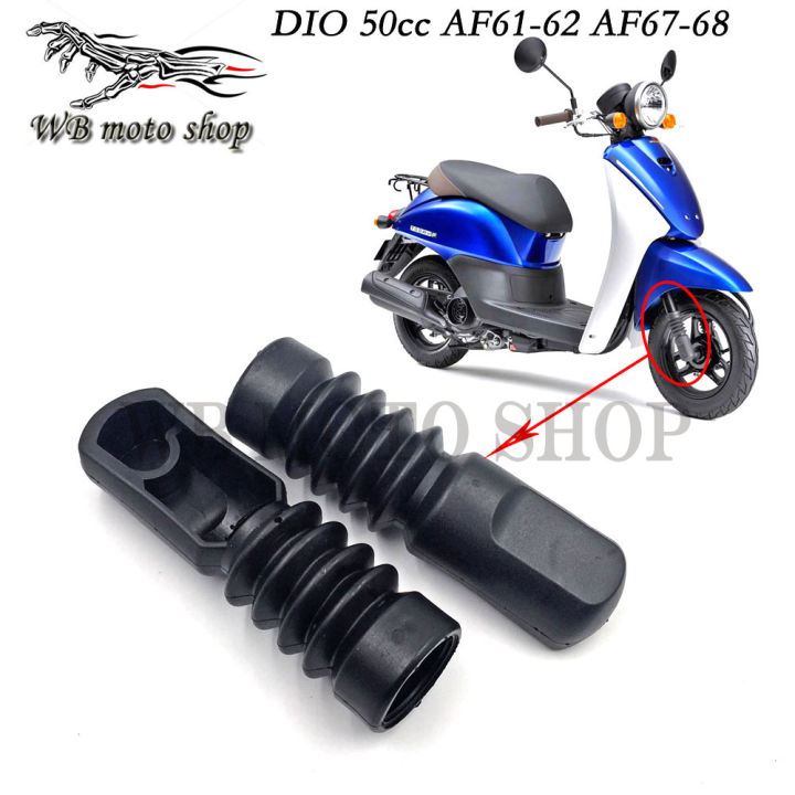 dio50รถจักรยานยนต์ในวันนี้-af61-af62-af67เซ็ทคลุมเตียงตะเกียบหน้าสำหรับ-honda-dio-50cc-ตัวหน่วงการสั่นสะเทือนปลอกป้องกันฝุ่น-ป้องกันฝุ่น