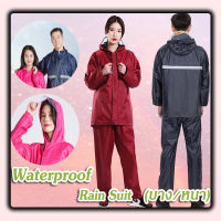 New Alitech ชุด กันฝน กางเกง ชุดกันฝน เสื้อกันฝน สีกรมท่า รุ่น หมวกติดเสื้อ เสื้อกันฝนแบบชิ้นเดียว Waterproof Rain Suit