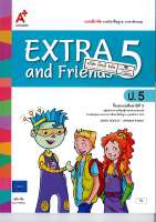 แบบฝึกหัด EXTRA and Friends 5 ป.5 อจท./76.-/8858649134981-0.22