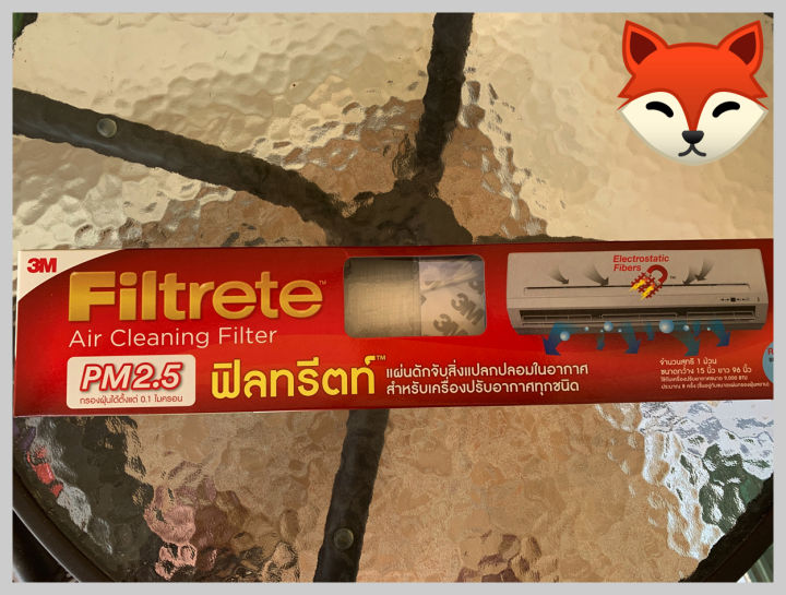 3m-filtrete-roll-dust-size-15-x-96-inch-1-pcs