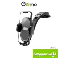 Gizmo แท่นวางโทรศัพท์ในรถยนต์ แบบโค้งลงด้านล่าง รุ่น GH-042