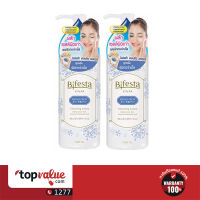 [ รับเงินคืน 100%][ซื้อ1แถม1 Bifesta Cleansing Lotion Brightup 300 ml