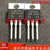 10PCS/Lot IRG4BC30S TO-220 600V 18A 5