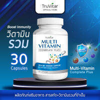 ⚡ส่งฟรีทั้งร้าน✅ Truvitar Multivitamin Plus ผลิตภัณฑ์เสริมอาหาร มัลติวิตามิน พลัส 30 แคปซูล อุดมไปด้วยวิตามินที่จำเป็น เสริมเกราะภูมิคุ้นกัน