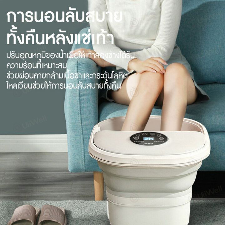 xiaomi-leravan-folding-massage-foot-bath-เครื่องแช่เท้า-อ่างสปาเท้า-พับได้-ช่วยให้ร่างกายผ่อนคลาย-ลดอาการเมื่อยล้า-อ่างพับไฟฟ้าพับเท้าอ่างพับเท้า