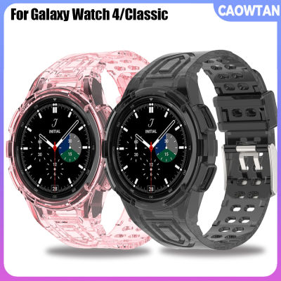 กีฬาซิลิโคนสำหรับ Samsumg Watch Band + Case Soft Strap Galaxy Watch4 Classic 40Mm Rubber Watchband Bracelet 44Mm 46Mm Bracelet
