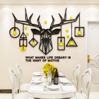 Wall stickers▨✉ 13guejudroto1971 Elk lâmpada de acrílico adesivos parede sala estar 3d auto-adesivo adesivo sofá fundo estudo restaurante diy decoração