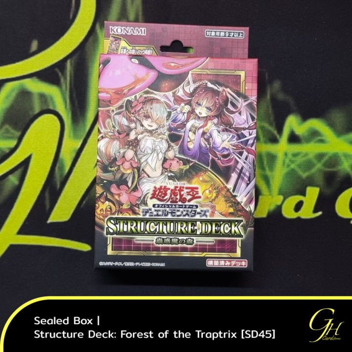 Yugioh [SD45-01BOX] Yu-Gi-Ohs Structure Deck「Forest of the Traptrix」แบบ 1 กล่อง