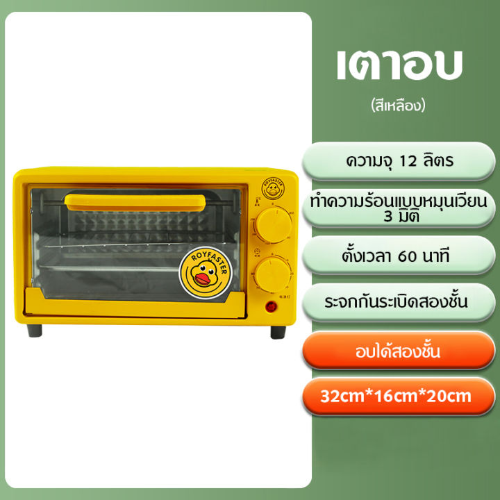 camel-เตาอบ-2-ชั้น48lเตาอบอเนกประสงค์-เตาอบไฟฟ้า-เตาอบขนม-เตาอบเค้ก-เตาอบ-ขนาด-48l-เตาอบไฟฟ้ามัลติฟังก์ชั่น-เตาอบ-2-ชั้น