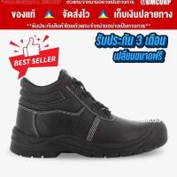 Safety Jogger รุ่น SAFETYBOY รองเท้าเซฟตี้ รองเท้านิรภัย รองเท้าหัวเหล็ก รุ่น +แถมแว่นตา