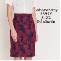 Laboratory  8599#กระโปรงลูกไม้อัดกาวทรงสอบ