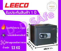 ตู้เซฟอิเล็คทรอนิคส์ ตู้เซฟนิรภัย leeco รุ่น SS-CPL น้ำหนัก 53 kg. กันไฟ ส่งฟรี กรุงเทพ-ปริมณฑล (ต่างจังหวัดรบกวนทักแชทก่อนนะครับ)