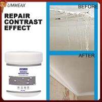 UMMEAX 30/100มล. เครื่องมือสำหรับหักซ่อมแซมป้องกันการรั่วไหลด้วยกาวแปรงกันน้ำกาวงานช่างกาวสเปรย์นาโน