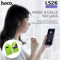 Hoco LS26 Adapter หัวแปลงเสียบสายชาร์จไฟ+หูฟัง Type C to 3.5mm audio Converter ของแท้100%