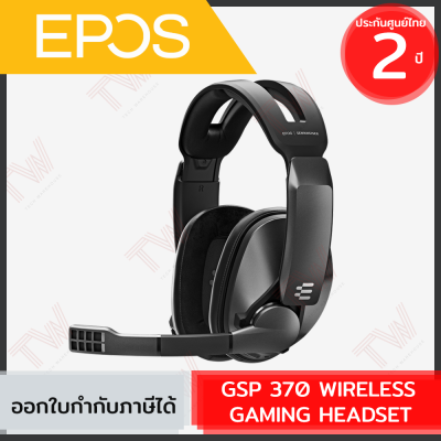 EPOS GSP 370 WIRELESS GAMING HEADSET (1000231) หูฟังเกมมิ่ง ไร้สาย ของแท้ ประกันศูนย์ 2ปี