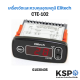 เครื่องวัดและควบคุมอุณหภูมิ รุ่น CTE-102 Elitech Temperature Controller อะไหล่แอร์