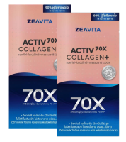 ZEAVITA Collagen Activ 70X ซีวิต้า คอลลาเจน พลัส ไดเปปไทด์ เข้มข้นขึ้น 70เท่า 3,000มก x 8ซอง (2กล่อง)