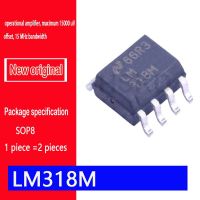 2pcs LM318MX LM318M LM318 SOP8 brand new original spot. IC operational amplifier  maximum 15000 uV offset  15 MHz bandwidth Electrical Circuitry Parts