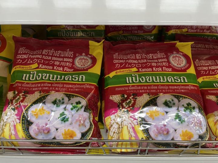 แป้งขนมครก-ตราเอราวัณ-ช้างสามเศียร-ขนาด-1060-g